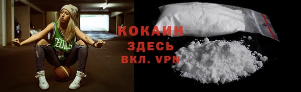 COCAINE Верхний Тагил