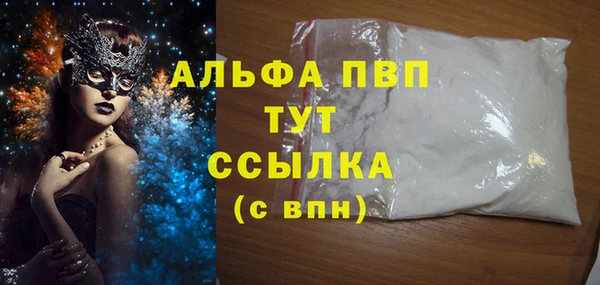 COCAINE Верхний Тагил