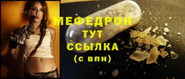 COCAINE Верхний Тагил